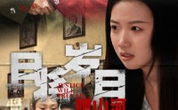 【且将岁月赠山河】66集短剧免费观看无广告打扰