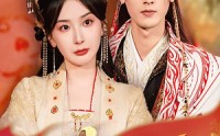 【藏凤】76集短剧免费完整版在线观看