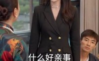 【正搬砖呢，被大小姐拉去领证了】65集短剧手机在线观看，随时随地追剧