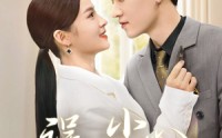 【误入尘心】67集短剧免费高清在线观看全集
