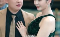 【退婚你提的，我走你哭啥】110集短剧高清在线，剧情连贯无删减