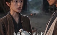 【绣春刀：大漠孤烟直】65集短剧免费高清在线播放