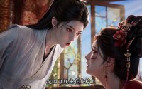 【太平楼的一盏茶】25集短剧免费在线赏剧