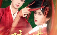【碎玉谋】80集完整短剧在线观看，无需会员