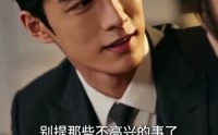 【双向隐藏：总裁夫人她是顶级大师】78集短剧免费全集览看