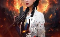 【巾帼须眉悍刀行】86集短剧完整版在线观看不卡顿