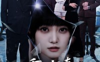 【重生归来，她专治各种不服】53集在线短剧完整版观看