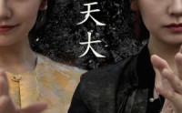 【家比天大】63集短剧完整版在线观看不卡顿