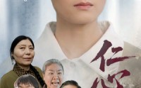 【仁心错付】45集短剧免费观看全集不卡顿