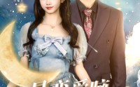 【是恋爱脑也没关系】61集短剧高清全集，在线观看无限制