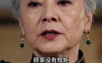 【一盆毛血旺，砸出个老公】54集短剧全集免费在线赏
