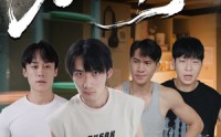 【男舍异事】44集短剧全集免费在线赏