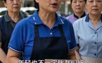 【家政风波后，我重启人生】35集短剧全集高清在线观看