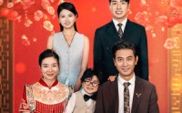 【萌孙助攻，豪门爷爷宠妻如命】48集短剧免费在线一口气看完