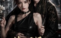 【特工王妃，穿越捡个落难王爷第二季】164集短剧全集免费畅看