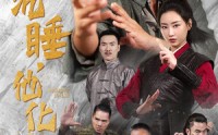 【十年沉睡，他化神归来】全集短剧36集一键播放