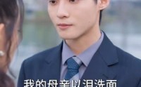 【摊牌了，我的五个哥哥是大佬】80集短剧免费高清在线一口气追完