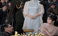 【别惹大帅府千金，她爸是宠女狂魔】46集短剧全集免费观影