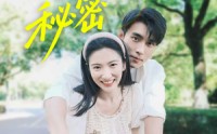 【心底的秘密】70集短剧全集在线观看无广告