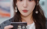【老公你怎么变成了我的老板】55集短剧在线流畅播放