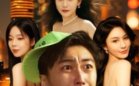 【谁说反派不能当男主第二部】60集高清短剧全集在线流畅观看
