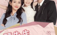 【顾先生我才是您夫人】69集全集短剧，在线轻松观看