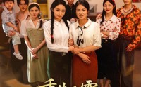 【重生八零离婚后李老太独美】77集独家高清版在线观看链接