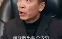 【家和万事兴】57集家庭伦理短剧，全集在线免费看