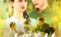 【七零美人高冷队长深深溺爱】96集高清短剧在线观看，每日更新