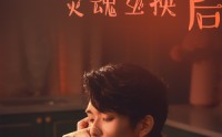 【和作精美人灵魂互换后】80集蓝光画质短剧在线观看