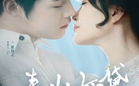 【春山如黛草如烟】45集短剧全集在线观看极速版