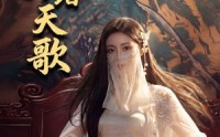 【神女踏天歌】45集短剧免费高清在线看