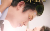 【暖婚厚爱纪总独宠小甜妻】92集短剧免费观看完整版