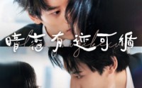 【暗恋有迹可循】101集全集短剧在线一口气看完