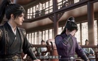 【命格求仙第二季】92集热门短剧在线观瞧