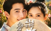 【分手后我成了香竹林高山古树茶王】60集优质短剧免费观映