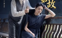 【伊人如故】95集全集短剧在线免费一口气追完