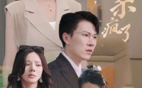 【前世被吃干抹净，重生后她杀疯了】31集全集短剧在线免费看，剧情超燃