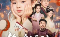 【绝嗣皇室要灭亡，你们的胖崽来啦】91集高清短剧，全集在线任你挑