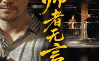 【师者无言】71集短剧在线观看，精彩不容错过