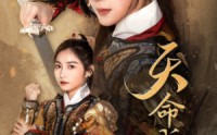 【神女妈妈天下无敌】63集短剧全集免费在线追剧