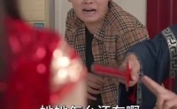 【我的老婆是鬼王】80集短剧在线观看，高清无广告打扰