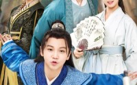 【少年十三】70集短剧全集在线观看，支持多终端
