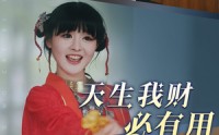 【天生我财必有用】77集短剧全集在线观看不卡顿