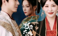【封后大典上皇母飒翻全场】30集短剧高清全集，手机电脑都能看