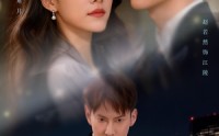 【被骗就返现，这项目我投了】80集短剧完整版在线播放