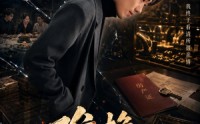 【难换真心人】60集短剧全集免费畅享观看
