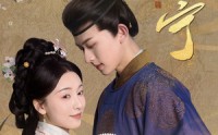 【琬宁】77集短剧免费在线观看全集版