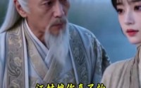 【太子妃一拳拆东宫】78集短剧在线免费赏看