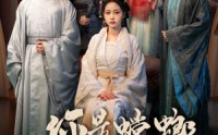 【你是螳螂我是雀】41集短剧资源在线观看无广告